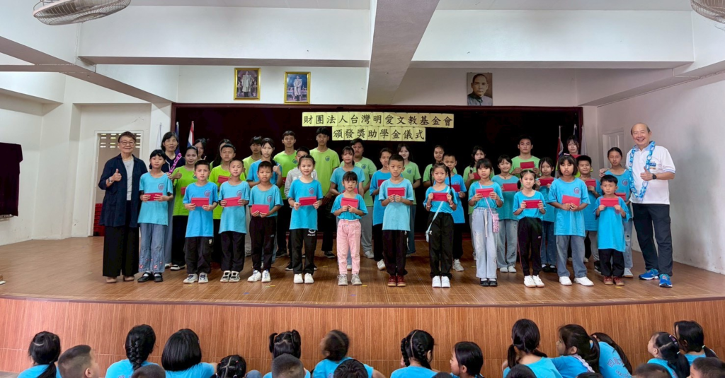 今年6月6日，台灣明愛會於泰北回龍中文學校頒發獎助學金。